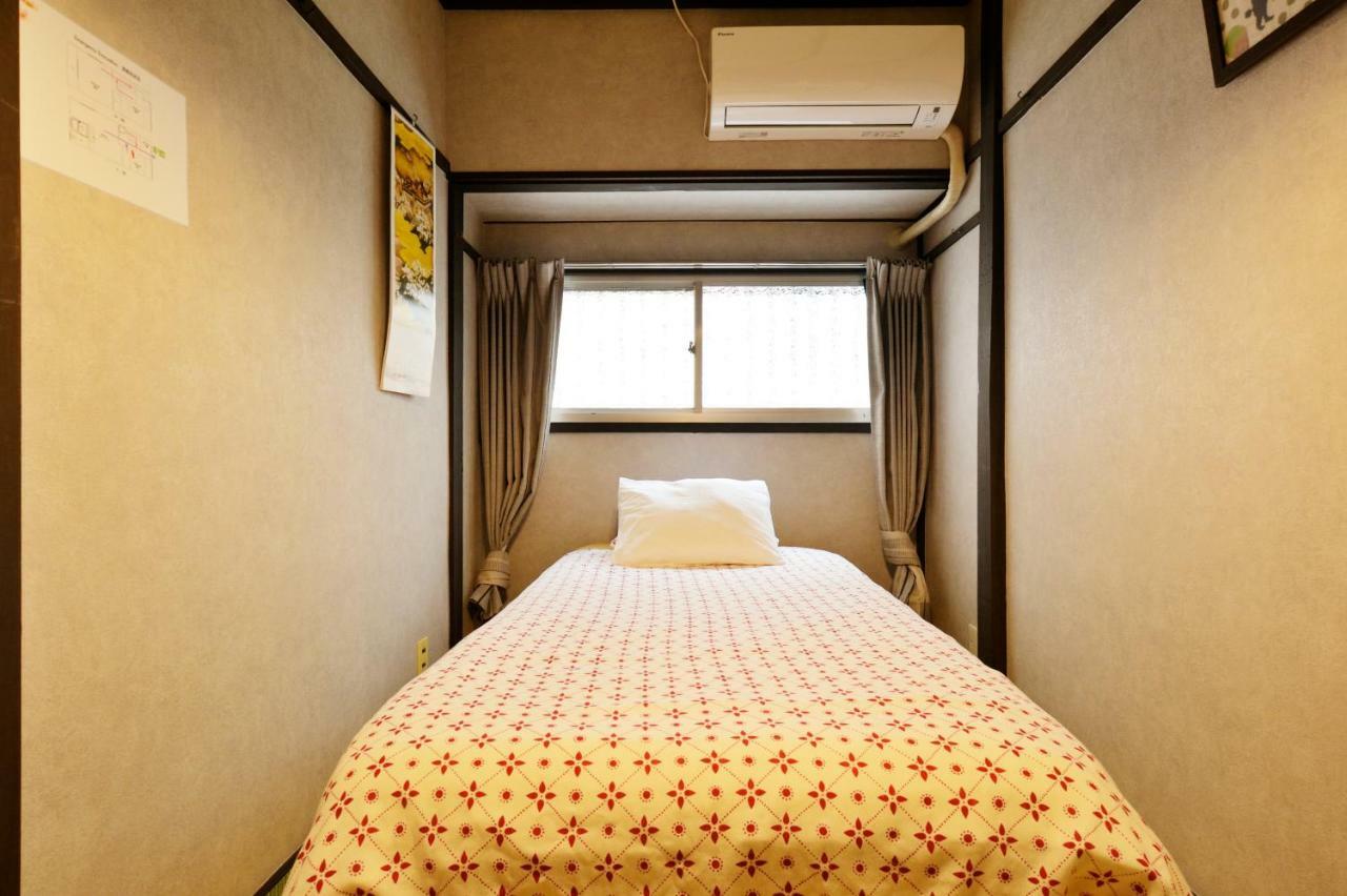 Konpeito House 度假居 *