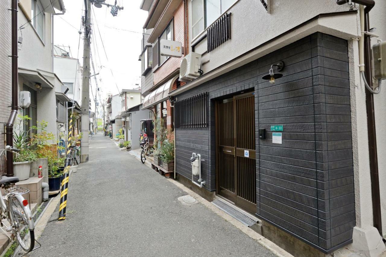 Konpeito House 度假居 *
